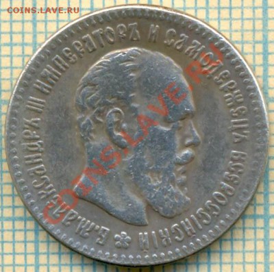 25коп1891 г,Фуфло, до 29.01.2014г. 22.00 по Москве - 25к1891фуфло