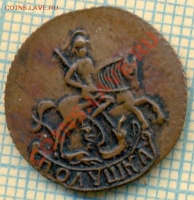 полушка1759,фуфло,до 29.01.2014г. 22.00 по Москве - полушка1759фуф