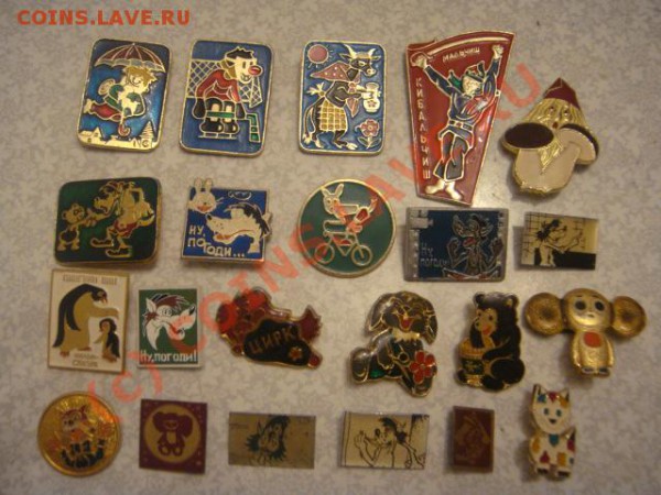 КУПЛЮ ДЕТСКИЕ ЗНАЧКИ - DSC06890.JPG