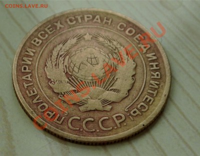 5 копеек 1927 - 55
