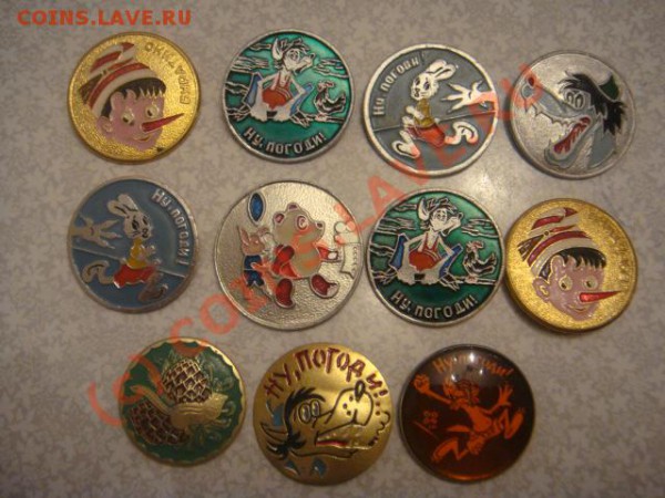 КУПЛЮ ДЕТСКИЕ ЗНАЧКИ - DSC06889.JPG