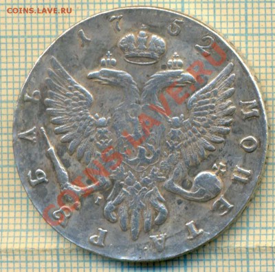 рубль1752,фуфло,до29.01.2014г. 22.00 по Москве - рубль 1752 фуф