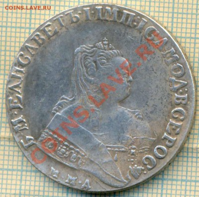 рубль1752,фуфло,до29.01.2014г. 22.00 по Москве - рубль 1752 фуфло