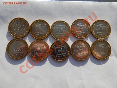 10р.Еврейская АО.ММД.10 м.2009г.до 28.01.14.до 22.00 - DSCN0505.JPG