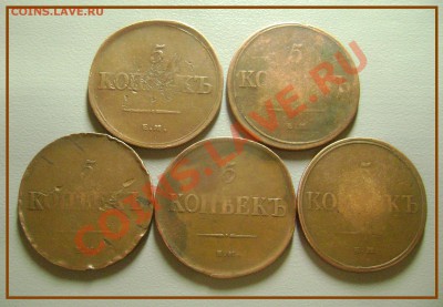 5 масонских пятаков 1831-1836 Жёлтые до 26.01.2014 - DSC03322