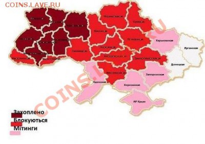 Ну а теперь про Украину - карта 4