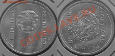 Монеты с Корабликами - P1254806.JPG