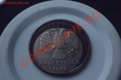 5 рублей "рукоблуд" закос под БИМ - P1030915.JPG
