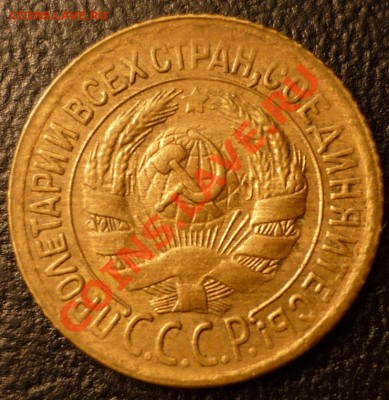 Регулярный чекан СССР 1921-1957 в окололюксе - 1к