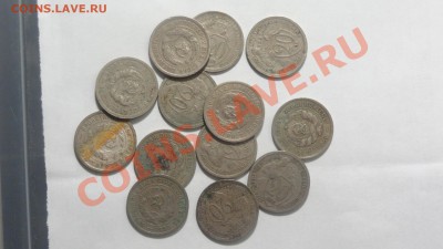 С РУБЛЯ 20 коп.1932 (13 шт) до 30.01. в 22:00 - DSC09571.JPG