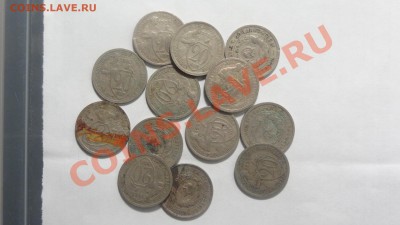 С РУБЛЯ 20 коп.1932 (13 шт) до 30.01. в 22:00 - DSC09570.JPG