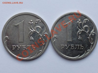 1 рубль 2009г.ммд 2.41 В и 2.41 Д (Ю.К.) ? - P10001152