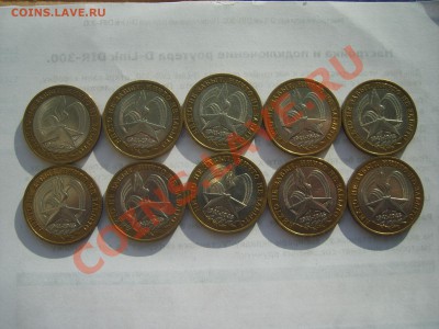 10р.Никто не Забыт.ММД.10м.2005г.до 28.01.14.до 22.00 - S8305492.JPG