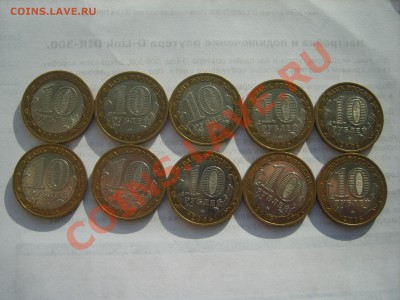 10р.Никто не Забыт.ММД.10м.2005г.до 28.01.14.до 22.00 - S8305493.JPG