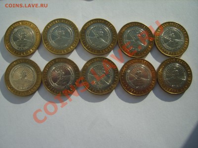 10р.Адыгея.ММД.10м.2009г.до 28.01.14.до 22.00 - S8305500.JPG