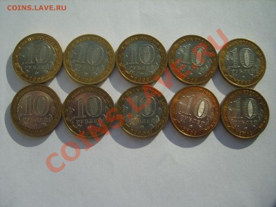 10р.Адыгея.ММД.10м.2009г.до 28.01.14.до 22.00 - S8305501.JPG