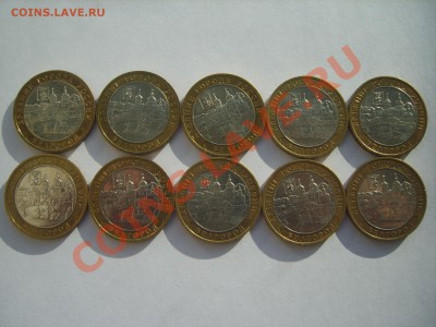 10р.Белгород.ММД.10м.2006г.до 28.01.14.до 22.00 - S8305502.JPG