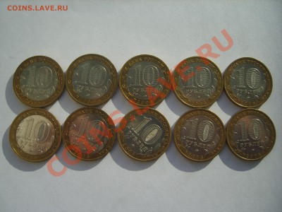 10р.Белгород.ММД.10м.2006г.до 28.01.14.до 22.00 - S8305503.JPG