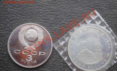 3 руб 50 лет рагрома под Москвой и Ленинградом  до 28.1 - 07.01.14  Рождество 048.JPG