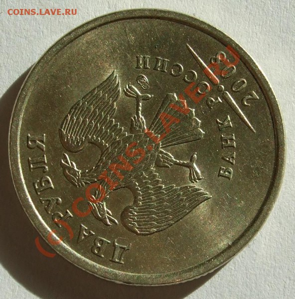 2 рубля 2008 - 2 рубля 2008 1