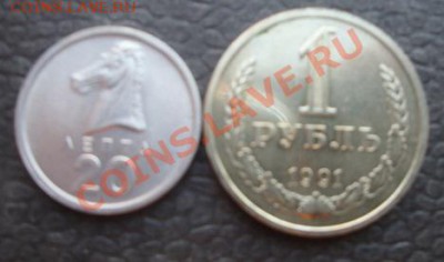Греция 20 лепта 1973 ( голова ЛОШАДИ)  до 29.1  в 22-00 мск - 07.01.14  Рождество 017.JPG