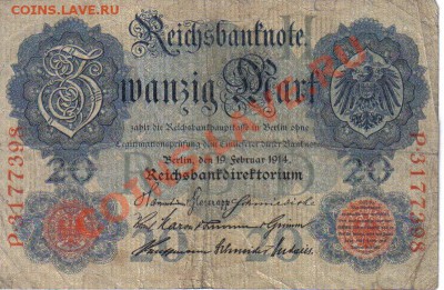 Германия 20 марок 1914 до 28.01 22.00мск - Германия 20 марок 1914-1