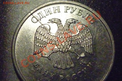 Бонусы разновсякие! - P1040011.JPG