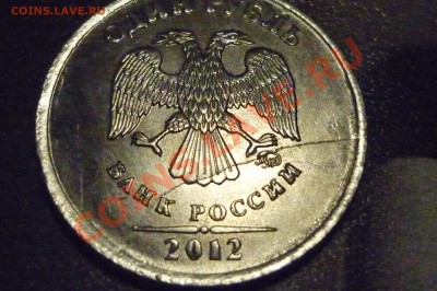 Бонусы разновсякие! - P1040014.JPG