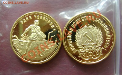 6 SEX EUR 36видов,Копии России,РСФСР,Жетоны,Барселона,КК - червонец 1923