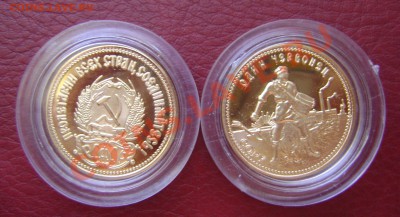 6 SEX EUR 36видов,Копии России,РСФСР,Жетоны,Барселона,КК - сеятель 1980
