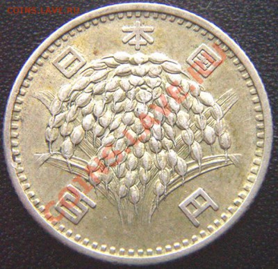 Япония_100 иен 1963. Серебро; до 25.01_22.16мск - 7246