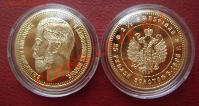6 SEX EUR 36видов,Копии России,РСФСР,Жетоны,Барселона,КК - 25р 1896