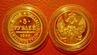 6 SEX EUR 36видов,Копии России,РСФСР,Жетоны,Барселона,КК - 5р 1846 без копи
