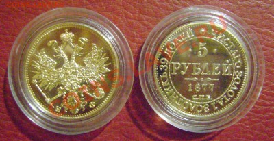 6 SEX EUR 36видов,Копии России,РСФСР,Жетоны,Барселона,КК - 5р 1877
