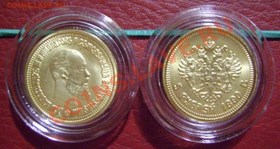 6 SEX EUR 36видов,Копии России,РСФСР,Жетоны,Барселона,КК - 5р.1890н.JPG