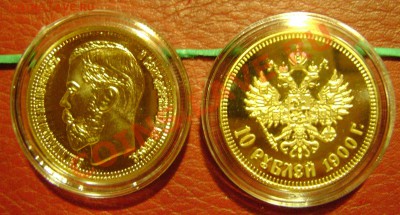 6 SEX EUR 36видов,Копии России,РСФСР,Жетоны,Барселона,КК - 10р 1900н.JPG