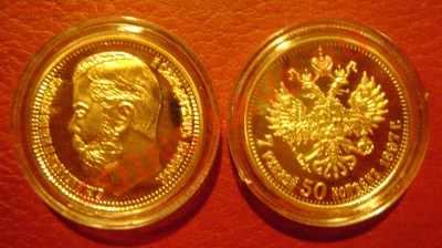 6 SEX EUR 36видов,Копии России,РСФСР,Жетоны,Барселона,КК - 7.50 1897