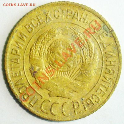 1 копейка 1927 до 31.01.2014 в 22-00 - 1 коп 27-2