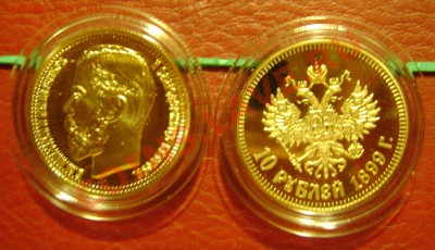 6 SEX EUR 36видов,Копии России,РСФСР,Жетоны,Барселона,КК - 10р 1899н.JPG