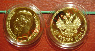 6 SEX EUR 36видов,Копии России,РСФСР,Жетоны,Барселона,КК - 10р 1904н.JPG