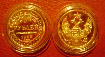 6 SEX EUR 36видов,Копии России,РСФСР,Жетоны,Барселона,КК - 5р 1832