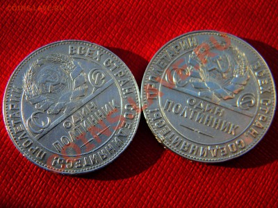 ПОЛТОСы _____50к-1924 (Т.Р )_(2 штуки)___ до 29 янв 22:30 - Изображение 157