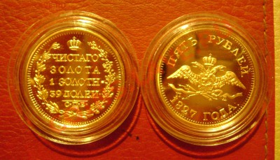 6 SEX EUR 36видов,Копии России,РСФСР,Жетоны,Барселона,КК - 1827 год