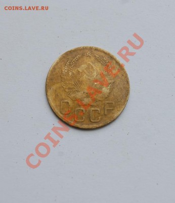 3 копейки 1935 новый тип до 31.01.2014 в 22-00 - 3 коп. 35-2
