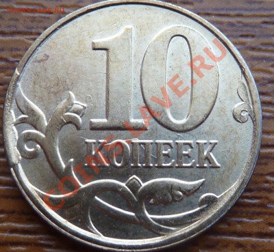 СКОЛ история..10к.2013г.М.До 1.02.2014г 15-00 мск. - P1070155.JPG