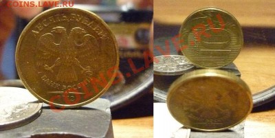10 рублей 2012 поворот 90 градусов - P1040022.JPG