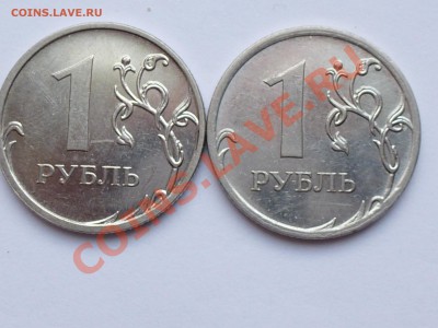 1 рубль 2009г.ммд 2.41 В и 2.41 Д (Ю.К.) ? - P10001175
