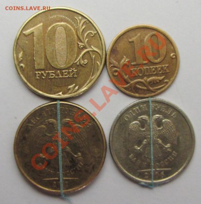 брак монет 2 раскола-2 поворотника  26-01-14г 21-00мск - IMG_2340.JPG