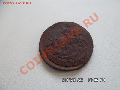 денга 1771 года - SAM_2291.JPG