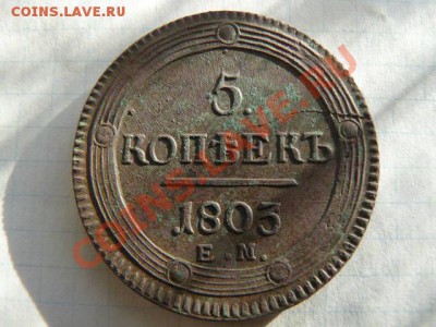 Вопрос к ув.Bassmaster - 5_1803_р